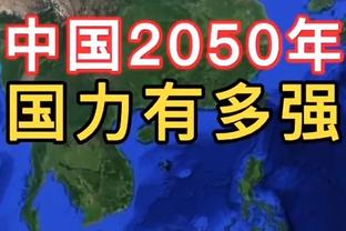 你真好？威少：小时候父亲就告诉我 只要你打球 就不能辜负球迷